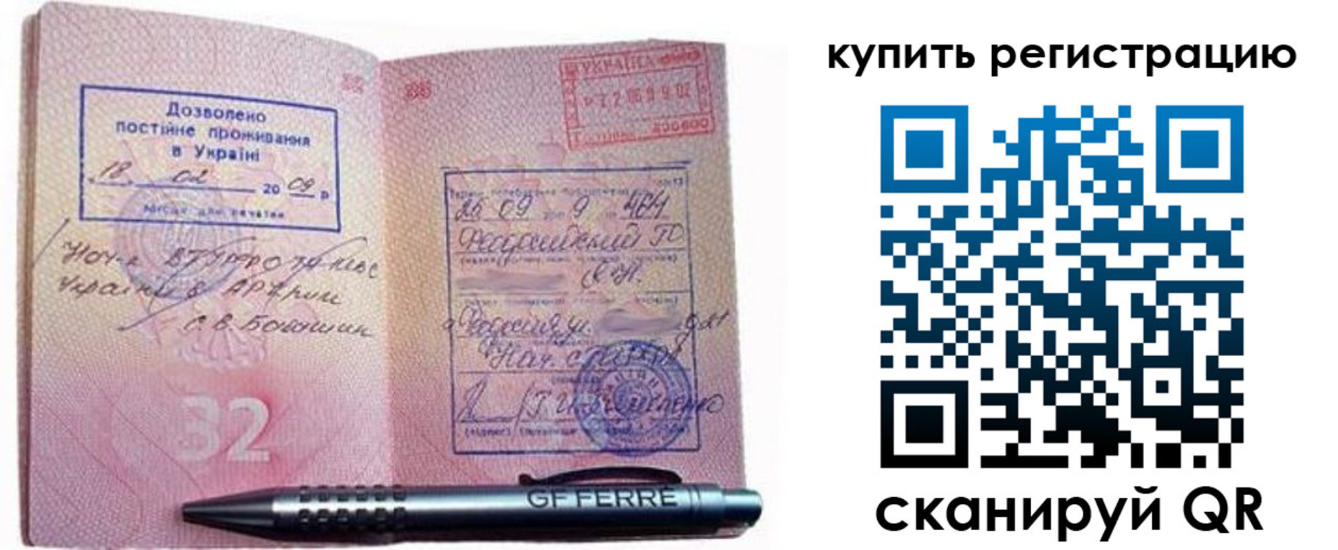 форма 3 в Онеге