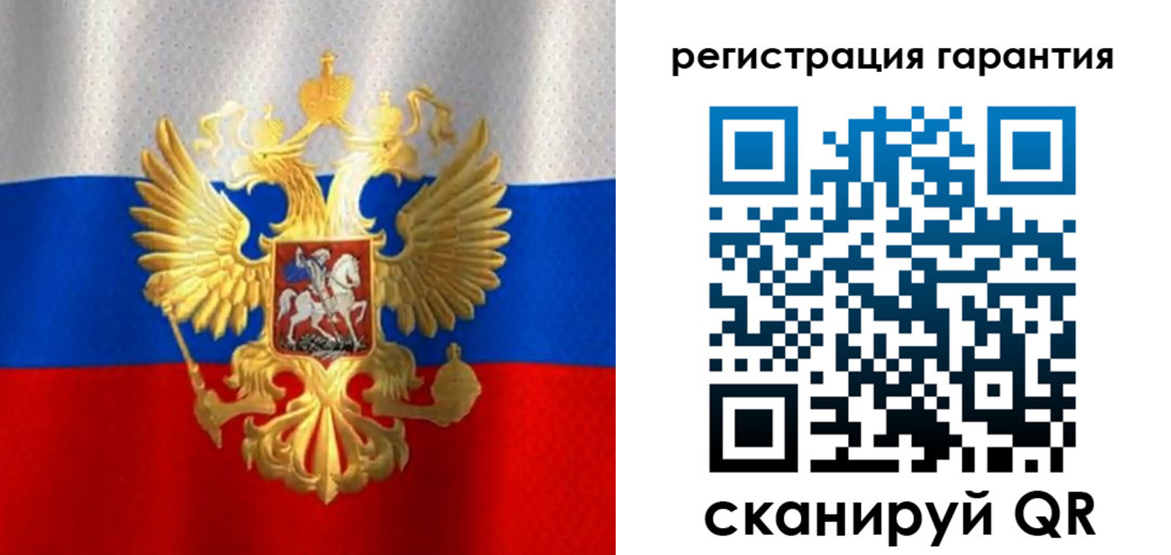 прописка штамп в Онеге